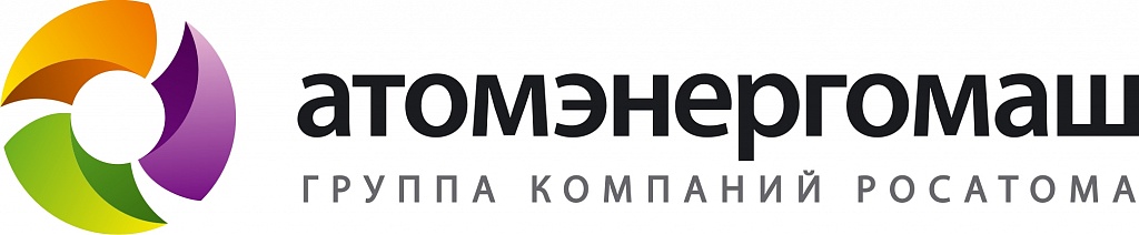 Атомэнергомаш